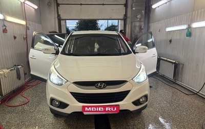 Hyundai ix35 I рестайлинг, 2013 год, 1 500 000 рублей, 1 фотография