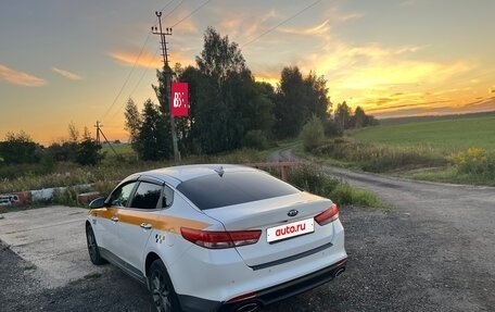 KIA Optima IV, 2018 год, 1 350 000 рублей, 17 фотография