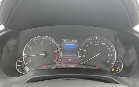 Lexus RX IV рестайлинг, 2021 год, 5 249 000 рублей, 13 фотография