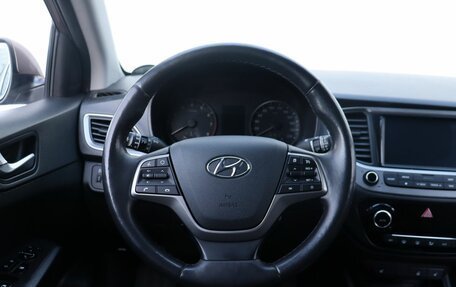Hyundai Solaris II рестайлинг, 2018 год, 1 350 000 рублей, 14 фотография