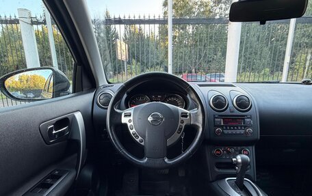 Nissan Qashqai, 2013 год, 1 329 000 рублей, 11 фотография