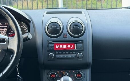 Nissan Qashqai, 2013 год, 1 329 000 рублей, 23 фотография