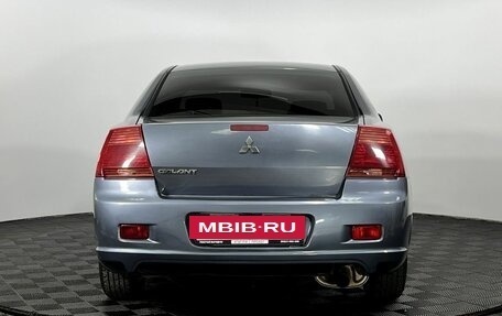 Mitsubishi Galant IX, 2007 год, 750 000 рублей, 7 фотография