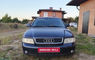 Audi A4, 1999 год, 300 000 рублей, 1 фотография