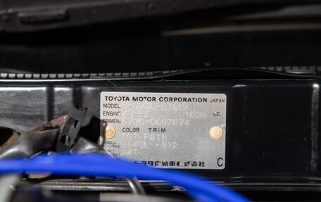 Toyota Vista, 1992 год, 300 000 рублей, 31 фотография