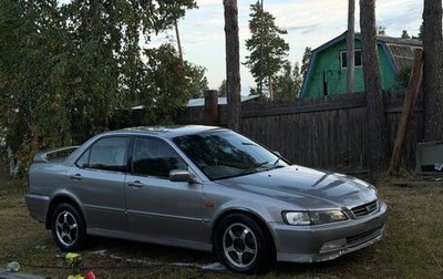 Honda Accord VII рестайлинг, 1998 год, 310 000 рублей, 1 фотография
