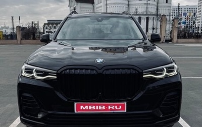 BMW X7, 2020 год, 6 590 000 рублей, 1 фотография