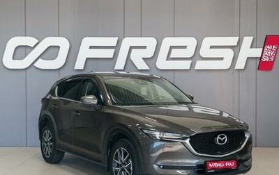 Mazda CX-5 II, 2017 год, 2 750 000 рублей, 1 фотография