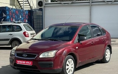 Ford Focus II рестайлинг, 2005 год, 199 000 рублей, 1 фотография