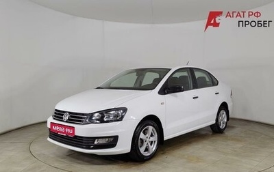 Volkswagen Polo VI (EU Market), 2019 год, 1 320 000 рублей, 1 фотография