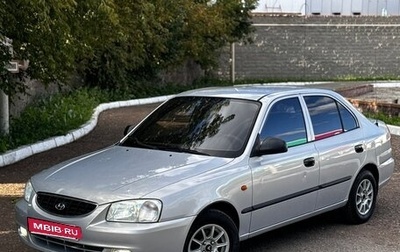Hyundai Accent II, 2008 год, 400 000 рублей, 1 фотография