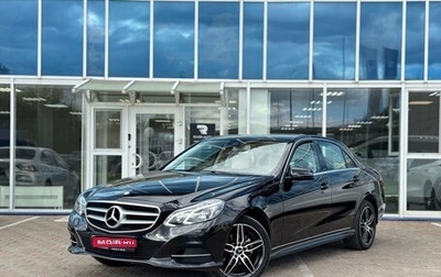 Mercedes-Benz E-Класс, 2015 год, 2 450 000 рублей, 1 фотография