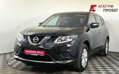 Nissan X-Trail, 2017 год, 1 750 000 рублей, 1 фотография