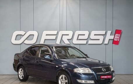 Nissan Almera Classic, 2008 год, 495 000 рублей, 1 фотография