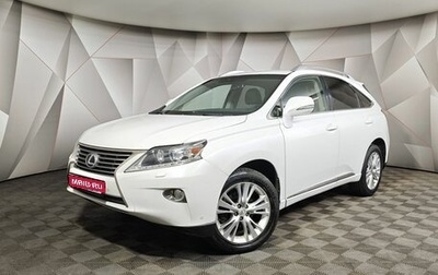 Lexus RX III, 2012 год, 1 847 000 рублей, 1 фотография