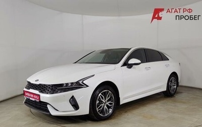 KIA K5, 2021 год, 2 530 000 рублей, 1 фотография