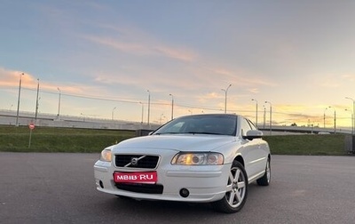 Volvo S60 III, 2007 год, 1 150 000 рублей, 1 фотография
