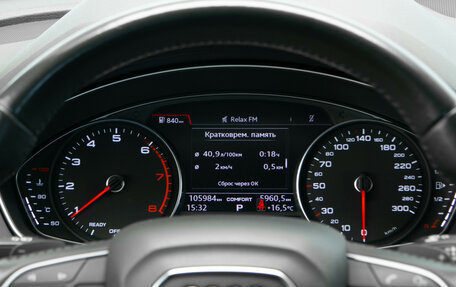 Audi Q5, 2020 год, 3 549 000 рублей, 11 фотография