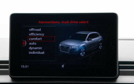 Audi Q5, 2020 год, 3 549 000 рублей, 25 фотография