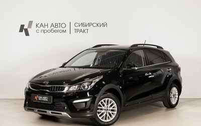KIA Rio IV, 2019 год, 1 640 100 рублей, 1 фотография