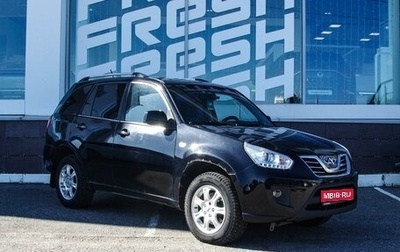 Chery Tiggo (T11), 2015 год, 547 000 рублей, 1 фотография
