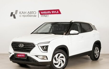 Hyundai Creta, 2021 год, 2 114 300 рублей, 1 фотография