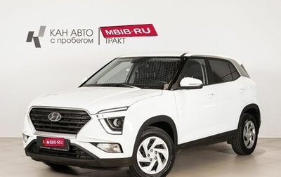 Hyundai Creta, 2021 год, 2 114 300 рублей, 1 фотография
