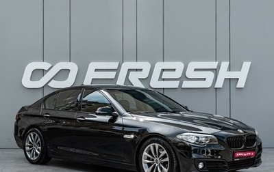 BMW 5 серия, 2016 год, 2 470 000 рублей, 1 фотография