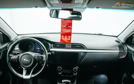 KIA Rio IV, 2020 год, 1 579 000 рублей, 14 фотография