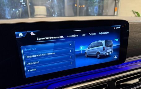 Mercedes-Benz V-Класс, 2024 год, 21 990 000 рублей, 11 фотография
