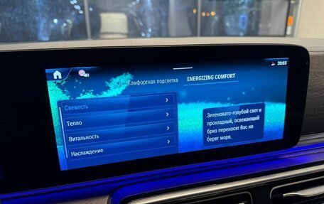Mercedes-Benz V-Класс, 2024 год, 21 990 000 рублей, 15 фотография