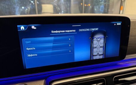 Mercedes-Benz V-Класс, 2024 год, 21 990 000 рублей, 14 фотография