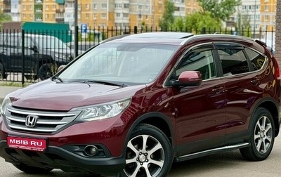Honda CR-V IV, 2013 год, 2 070 000 рублей, 1 фотография