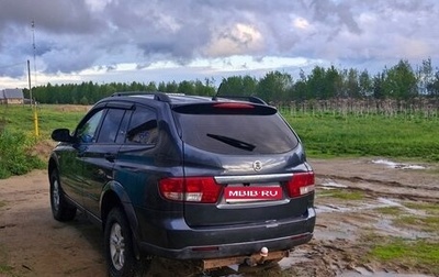 SsangYong Kyron I, 2008 год, 520 000 рублей, 1 фотография