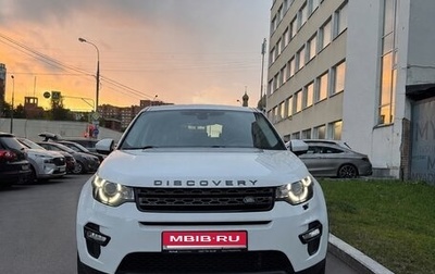Land Rover Discovery Sport I рестайлинг, 2017 год, 1 900 000 рублей, 1 фотография