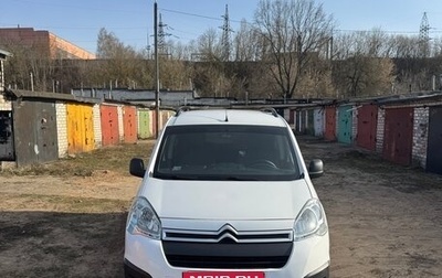 Citroen Berlingo II рестайлинг, 2018 год, 1 150 000 рублей, 1 фотография