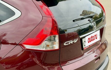 Honda CR-V IV, 2013 год, 2 070 000 рублей, 9 фотография