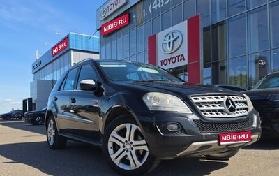 Mercedes-Benz M-Класс, 2008 год, 1 398 000 рублей, 1 фотография