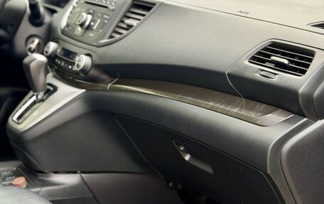 Honda CR-V IV, 2013 год, 2 070 000 рублей, 29 фотография