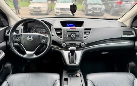 Honda CR-V IV, 2013 год, 2 070 000 рублей, 30 фотография