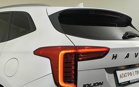 Haval Jolion, 2023 год, 1 600 000 рублей, 17 фотография