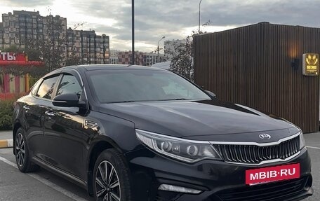 KIA Optima IV, 2018 год, 1 240 000 рублей, 3 фотография