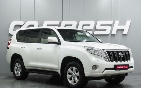 Toyota Land Cruiser Prado 150 рестайлинг 2, 2014 год, 2 949 000 рублей, 1 фотография