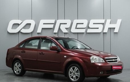 Chevrolet Lacetti, 2009 год, 629 000 рублей, 1 фотография