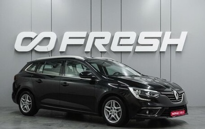 Renault Megane IV, 2019 год, 1 479 000 рублей, 1 фотография