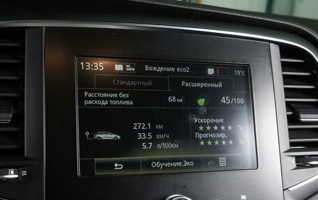 Renault Megane IV, 2019 год, 1 479 000 рублей, 18 фотография