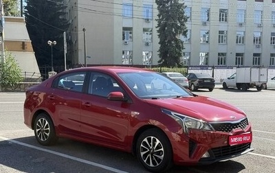 KIA Rio IV, 2021 год, 1 750 000 рублей, 1 фотография