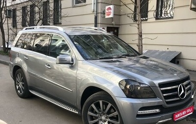 Mercedes-Benz GL-Класс, 2011 год, 1 800 000 рублей, 1 фотография