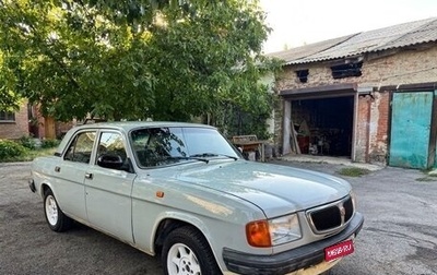 ГАЗ 3110 «Волга», 1997 год, 210 000 рублей, 1 фотография