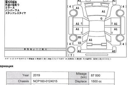 Toyota Probox I, 2019 год, 1 350 000 рублей, 10 фотография